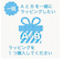 ミッフィー miffy DB/MF コースター 6Pセット（ボリス） 日本製