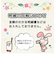 ミッフィー miffy DB/MF コースター 6Pセット（ボリス） 日本製
