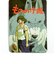 スタジオジブリ コダマ ふんわりお手玉 もののけ姫 ぬいぐるみ マスコット