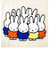 ミッフィー miffy 巾着　刺繍ミッフィーいっぱい 巾着 　 　 　