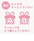 星のカービィ Kirby KP44 バンダナワドルディ (S) ぬいぐるみ オレンジ