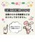 ミッフィー miffy トート ショルダーバッグ フェイス アイボリー マザーバッグ