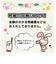 ミッフィー miffy トート ショルダーバッグ フェイス アイボリー マザーバッグ