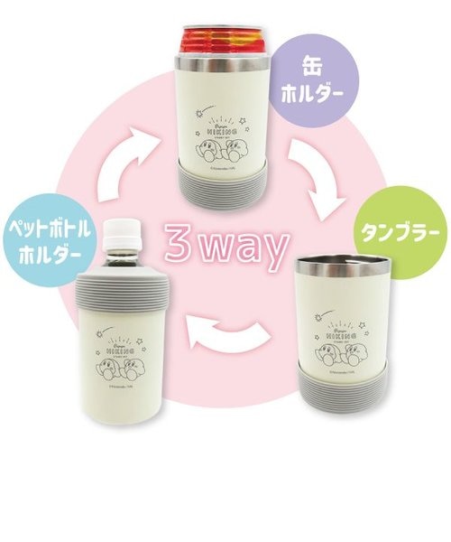 星のカービィ ハイキング 3WAY ステンレスカンホルダー ENJOY