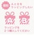 星のカービィ Kirby フーム ブン きほんはまる 30th ぬいぐるみ ピンク