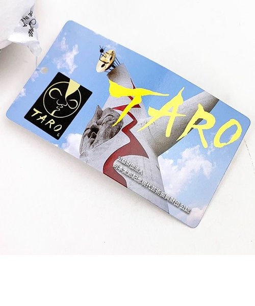 太陽の塔 ぬいぐるみ 這 S 岡本太郎 大阪万博｜パーフェクト