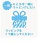 ペコちゃん バルーントート バッグ 旅行 学校 ショッピング ネイビー E-COME   　 　