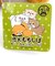 忠犬もちしば　ぬいぐるみS(チャーム)【おかか】 ぬいぐるみ ブラウン S 　