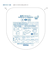 ミッフィー miffy 兼用フタカバー サプライズミッフィー  GY グレー トイレ用品