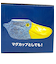 ハシビロコウ  マルチポット マグカップ