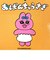 おぱんちゅうさぎ マスコット ぬいぐるみ キーホルダー ピンク