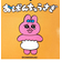 おぱんちゅうさぎ マスコット ぬいぐるみ キーホルダー ピンク