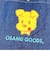 オサムグッズ ドッグデニムトートバッグ OSAMUGOODS 刺? ネイビー