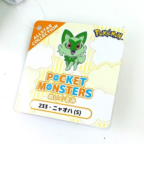 ポケットモンスター リーフグリーン ホワイト2 サン まとめ売り 4030000019605_9501.jpg