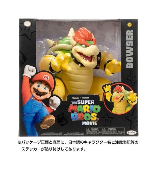 スーパーマリオ アクションフィギュアDX クッパ SUPER MARIO BROS.｜パーフェクトワールド の通販｜&mall（アンドモール）三井ショッピングパーク公式通販