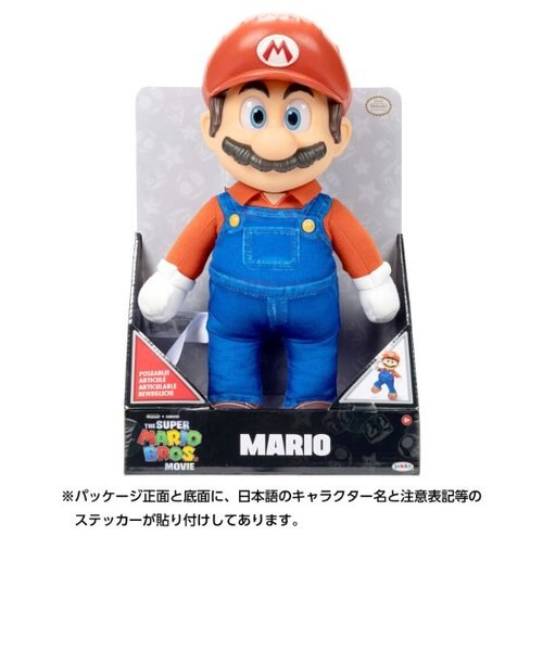 スーパーマリオ ソフトフィギュア マリオ SUPER MARIO BROS. 任天堂 ｜パーフェクトワールドの通販｜&mall（アンドモール）三井ショッピングパーク公式通販