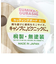 すみっコぐらし カッティングボードミニ （たべものおうこく） キッチン 日本製