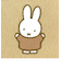 ミッフィー miffy マルチボックス (ベ―ジュ) 収納ケース インテリア