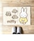 ミッフィー miffy バスマット(花の道) Dick Bruna ギフト箱入り ベージュ