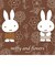 ミッフィー miffy ラインアート ロングマット Dick Bruna キッチン ブラウン