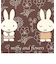 ミッフィー miffy ラインアート ロングマット Dick Bruna キッチン ブラウン