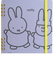 ミッフィー miffy リングノート・スクエア 文房具 メモ帳 パープル 日本製