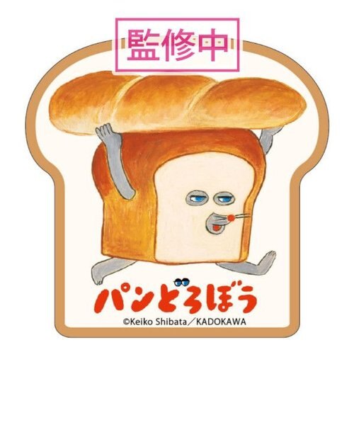 パンどろぼう ステッカーセット 5枚セット シール デコ