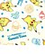 ポケットモンスター ピカチュウ アイスバッグ（氷のう） S 暑さ・熱中症対策グッズ ポケモン