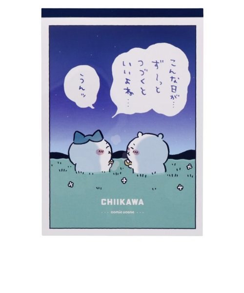 ちいかわ セリフ柄ステーショナリーセット （ブルー） 文房具