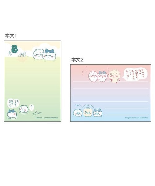 ちいかわ セリフ柄ステーショナリーセット （ブルー） 文房具