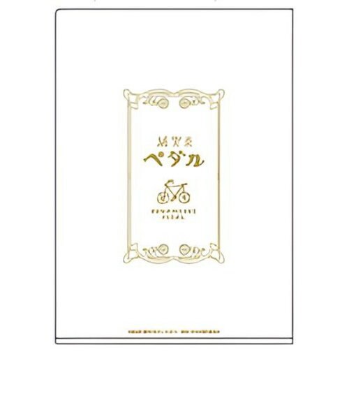 弱虫ペダル　ツールド東北　クリアファイル 弱虫ペダル クリアファイル4枚セット - Tokyo Otaku Mode