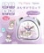サンリオ おむすびクロック （おやすみ/マイメロディ/クロミ） パープル 目覚まし時計