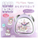 サンリオ おむすびクロック （おやすみ/マイメロディ/クロミ） パープル 目覚まし時計