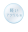  星のカービィ 壁に貼るインテリアミラー（ワープスター） 鏡 任天堂