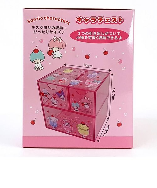 サンリオキャラクターチェスト 楽天市場】サンリオキャラクターズ 卓上収納 キャラチェスト