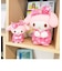 サンリオ ぬいぐるみ S 桜着物 マイメロディ  マスコット 人形 インテリア 和風 着物