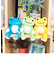 かえるのピクルス ポケットピクルス ベーシック ぬいぐるみ インテリア グリーン