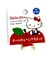 サンリオ ハローキティ（70年代） ボールチェーンマスコット ピンク ぬいぐるみ キーホルダー
