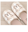 ミッフィー miffy チェックライン スリッパ ベージュ トイレ 日用品