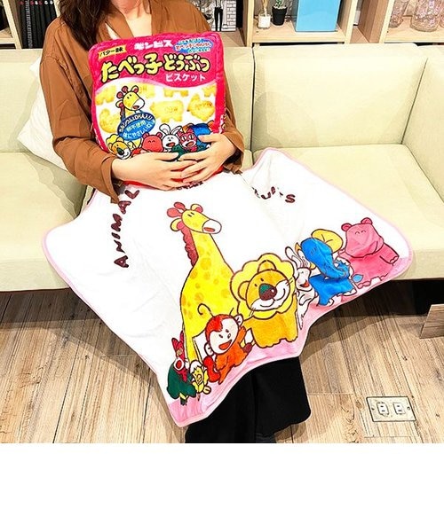 たべっ子どうぶつ クッションブランケット ピンク お菓子