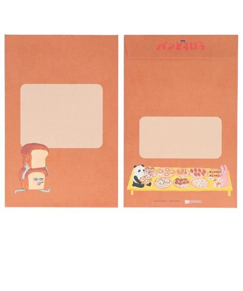 パンどろぼうセット★新品未使用♩ 楽天市場】【送料無料】 パンどろぼう トリオセット 2023年版