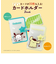 サンリオ ポチャッコ カードホルダー カードケース 推し活 トレカケース Sanrio