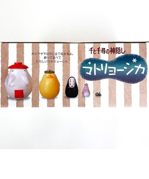 千と千尋の神隠し マトリョーシカ　ジブリ　グッズ スタジオジブリ　カオナシ Amazon | エンスカイ(ENSKY) 千と千尋の神隠し マトリョーシカ
