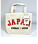 侍ジャパン ミニキャンバストート 日本代表 野球グッズ