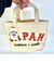 侍ジャパン ミニキャンバストート 日本代表 野球グッズ
