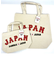 侍ジャパン ミニキャンバストート 日本代表 野球グッズ