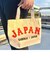 侍ジャパン ミニキャンバストート 日本代表 野球グッズ