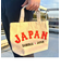 侍ジャパン ミニキャンバストート 日本代表 野球グッズ