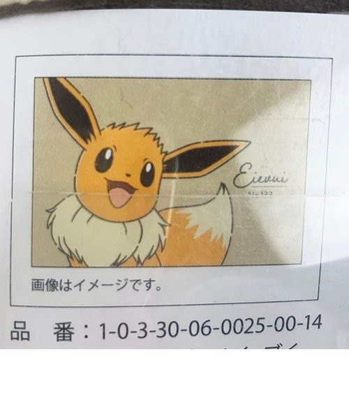 ポケモン　イーブイフレンズ　枕カバー　布団カバー ポケモンイーブイフレンズ枕カバー布団カバー