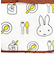 ミッフィー miffy パンウォーマー パン キッチン インテリア イエロー グッズ